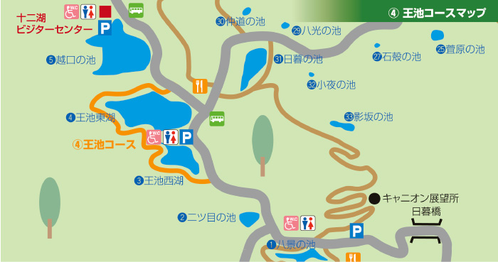 王池コースマップ