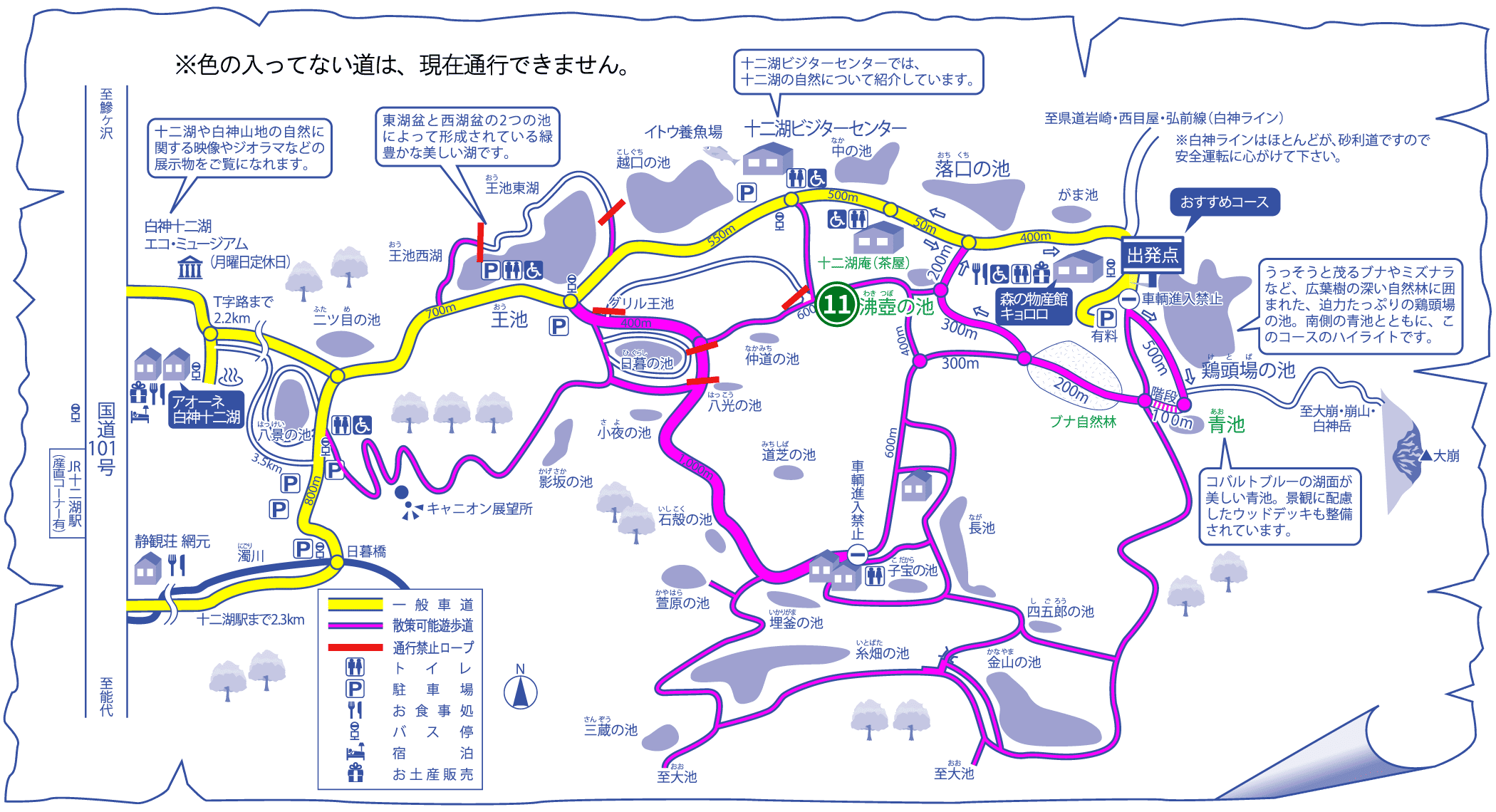 十二湖散策マップ 沸壺の池