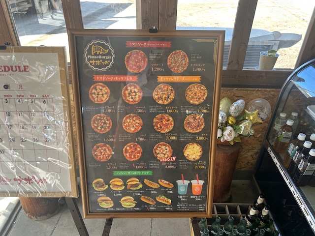 Take outナポッポ